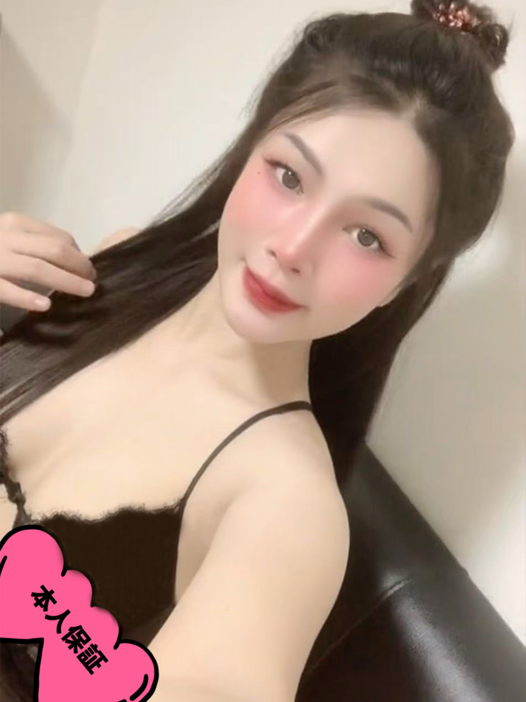 さえ